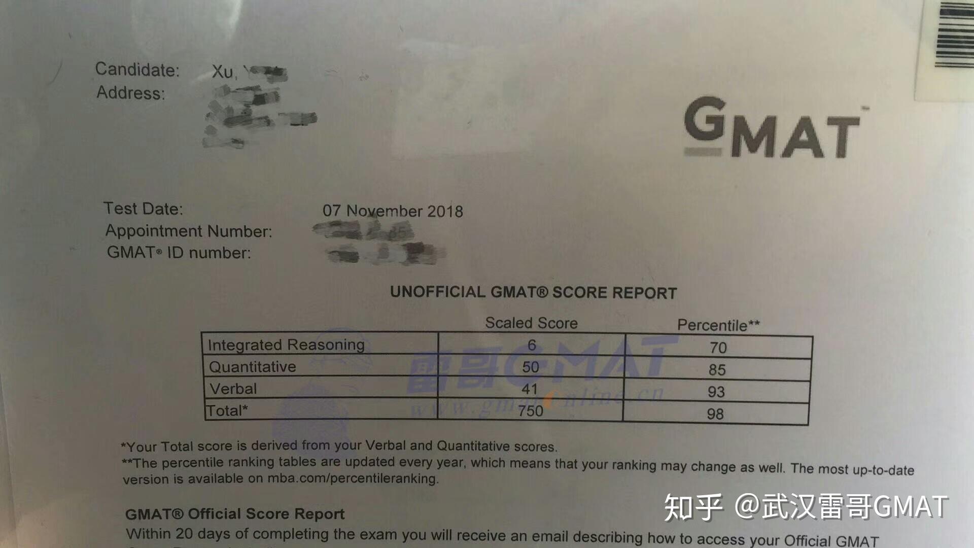 GRE和GMAT哪个好考一些?