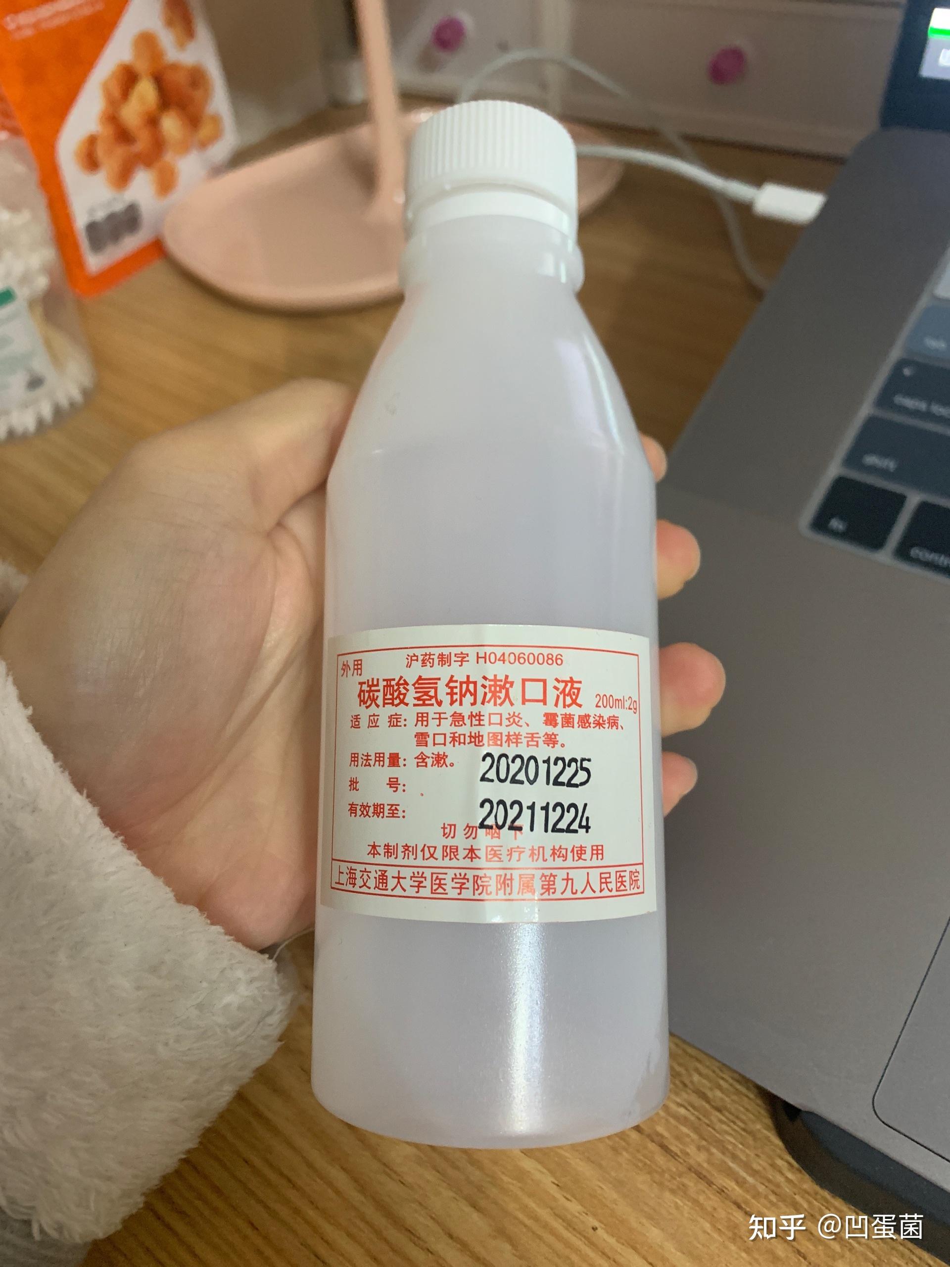 于是每天晚上湿敷一次碳酸氢钠漱口液15分钟  每天最大限度的涂唇甘.