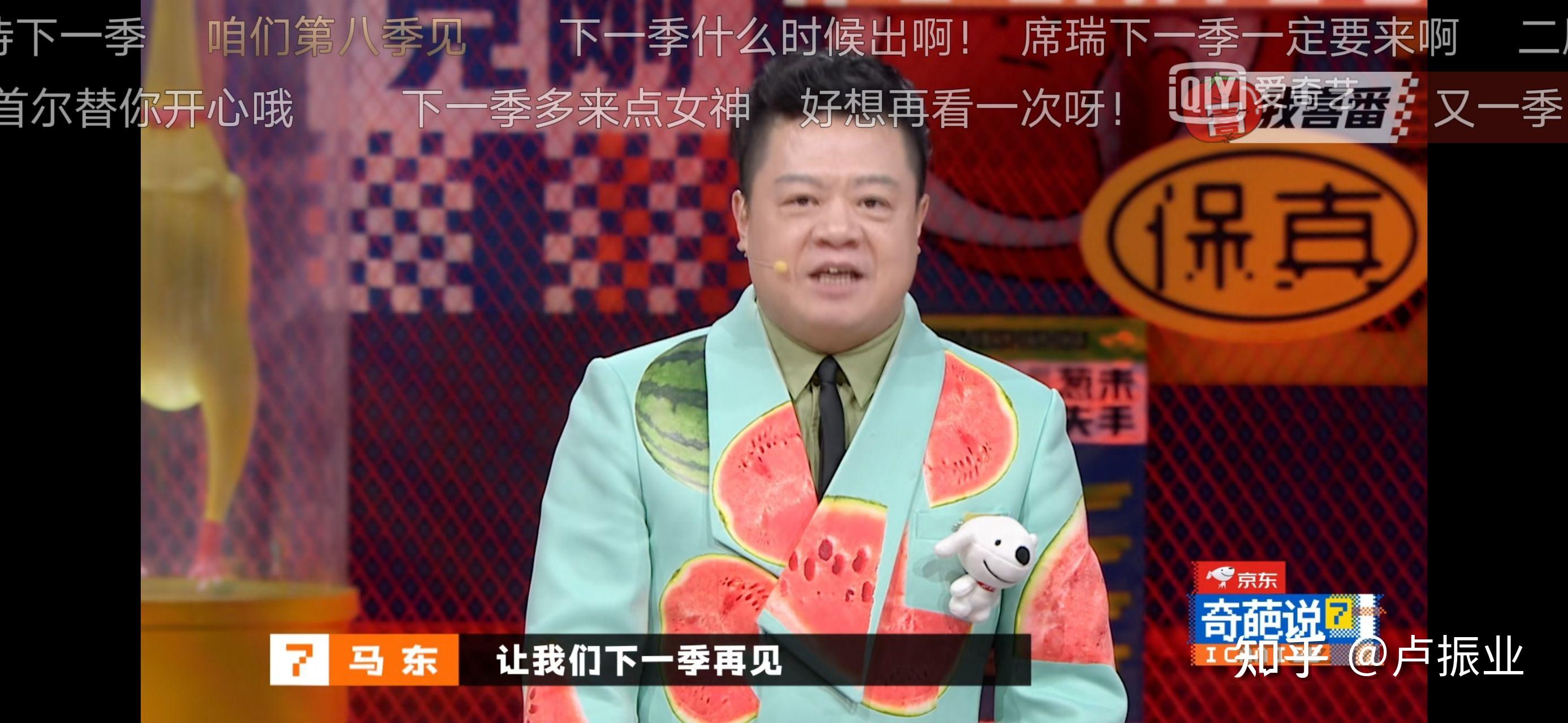 谁值得奇葩说第七季的bbking