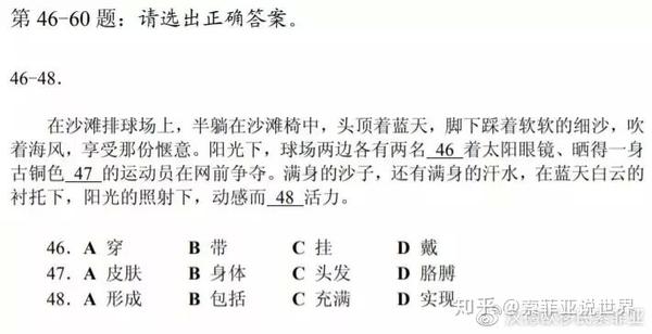 华侨联考分数线_华侨生联考清华录取分数_华侨联考语文考纲