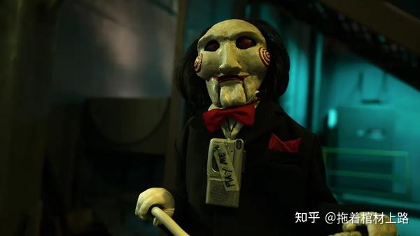 电锯惊魂