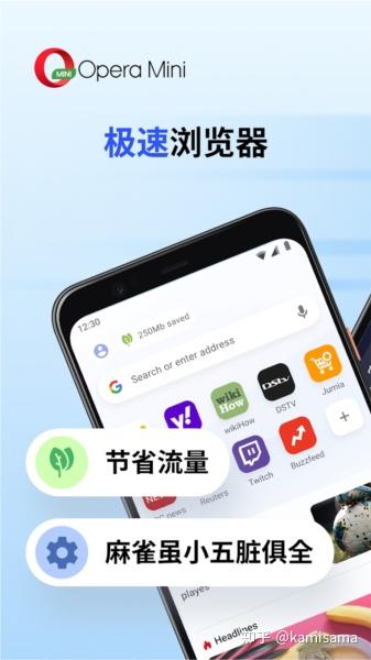 operamini_opera mini install for android operamini_opera mini install for android 谷歌词汇