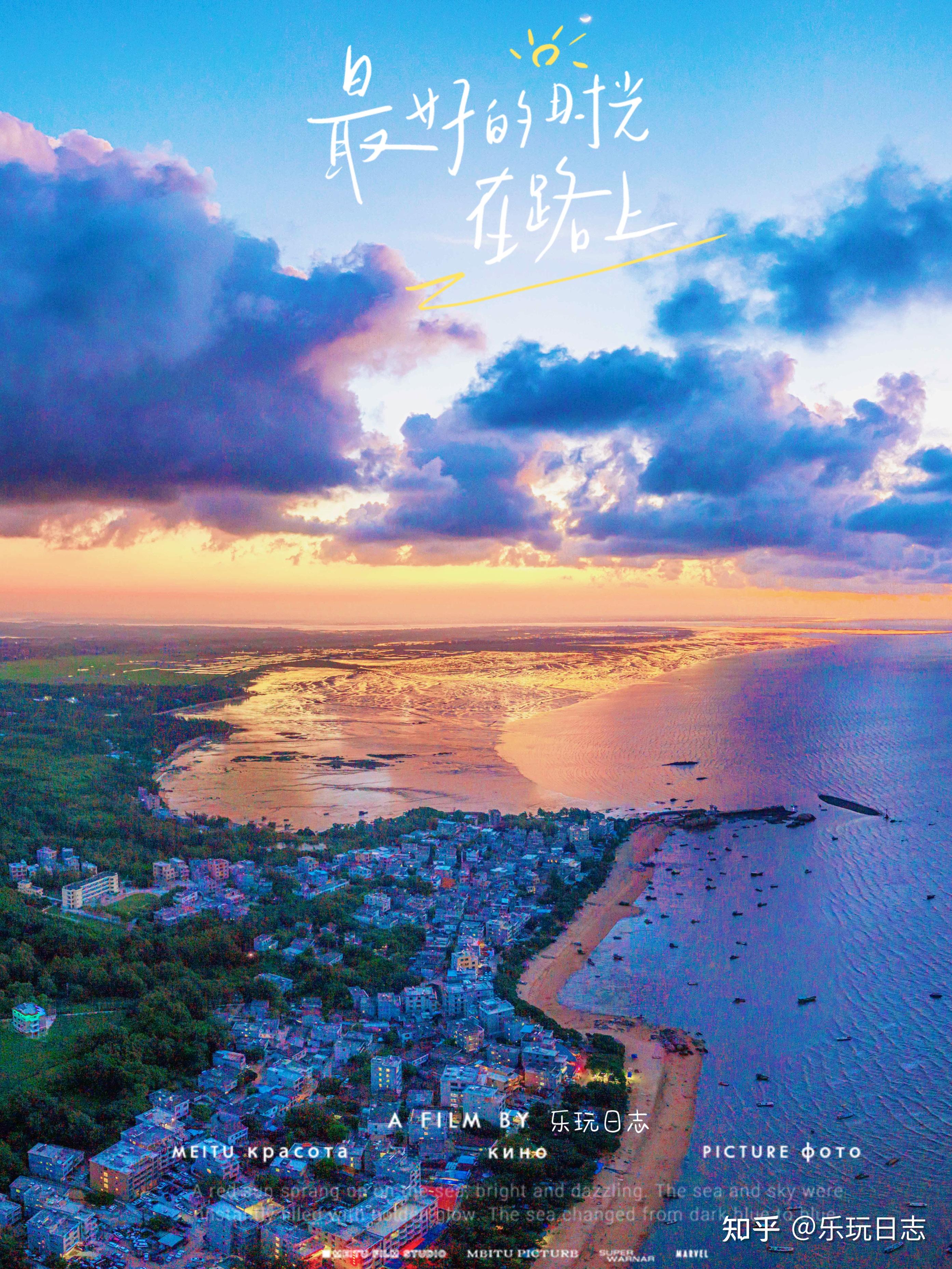 钦州三娘湾,日出绝美的瞬间,阳光洒在海面上,如梦如幻