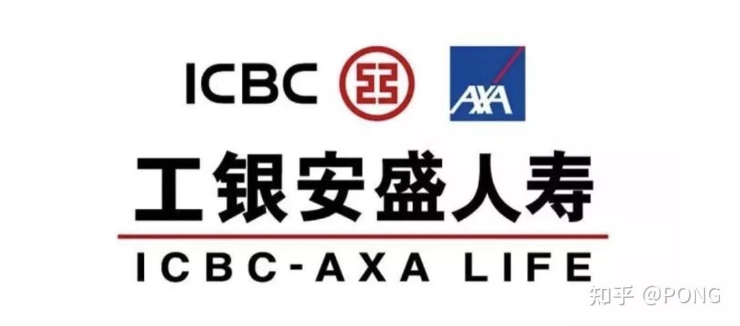 6 恒大人寿 - 恒家保尊享版