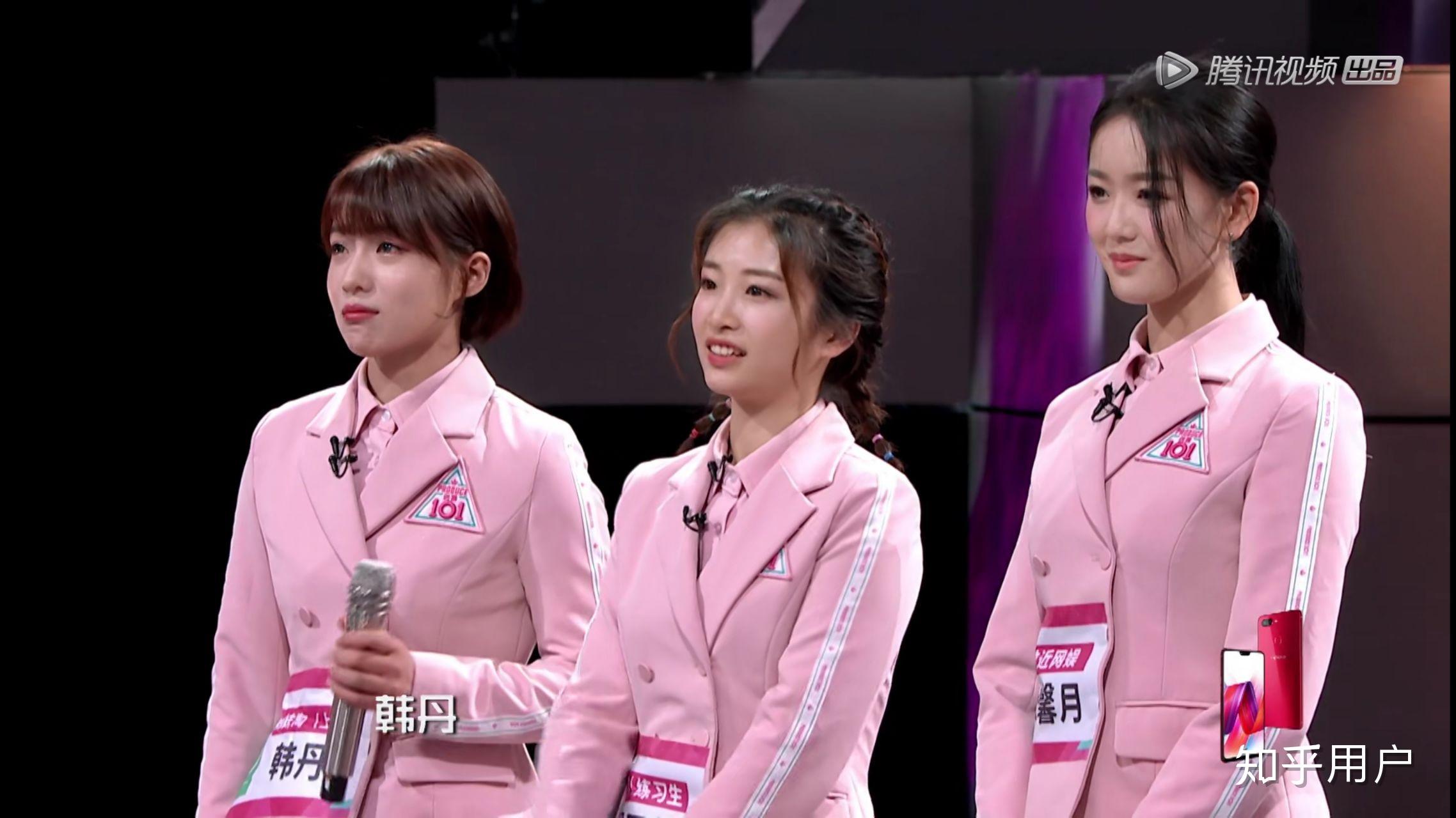 如何评价创造101第四期