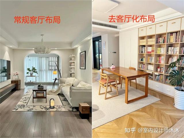 风靡一时的“去客厅化”设计,为何不火了?只因这5个缺点太明显 - 知乎