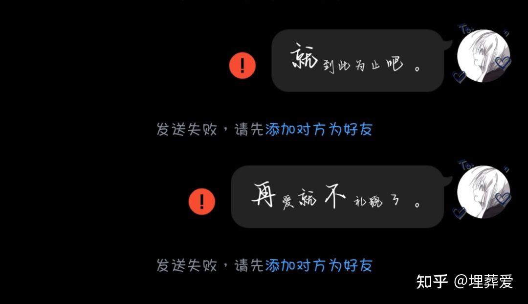 入了心的人见与不见都思念 - 知乎