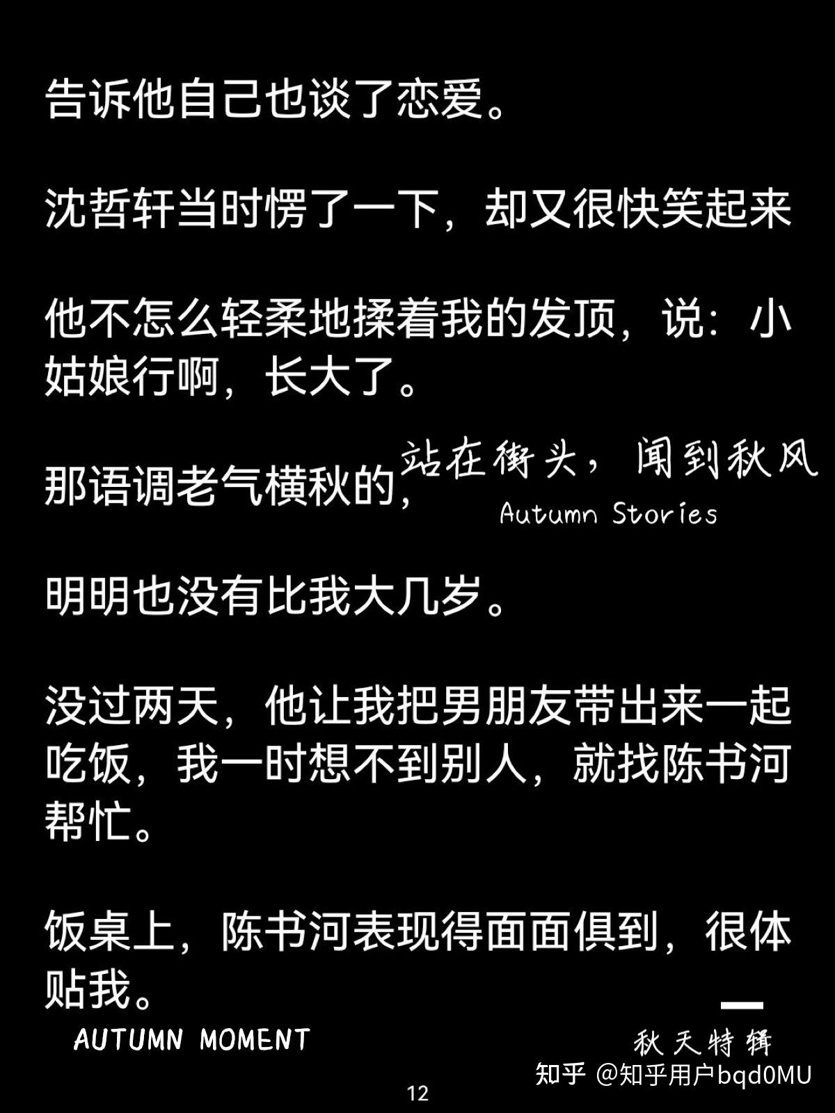  Https www zhihu market paid column 1707425240261595136 