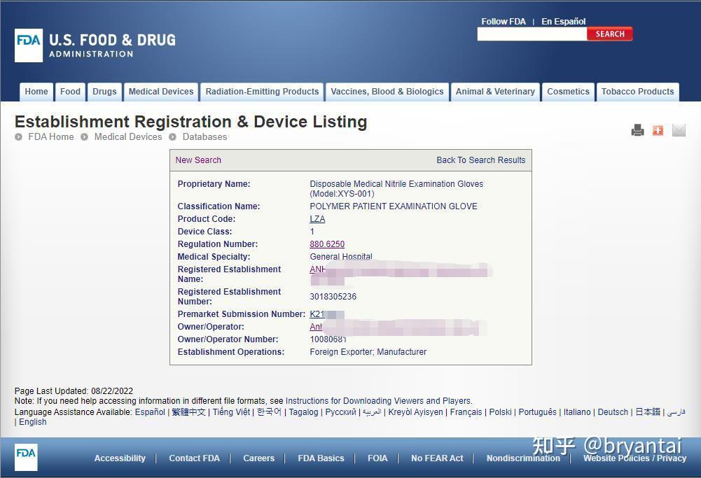 丁腈手套的FDA认证 - 知乎
