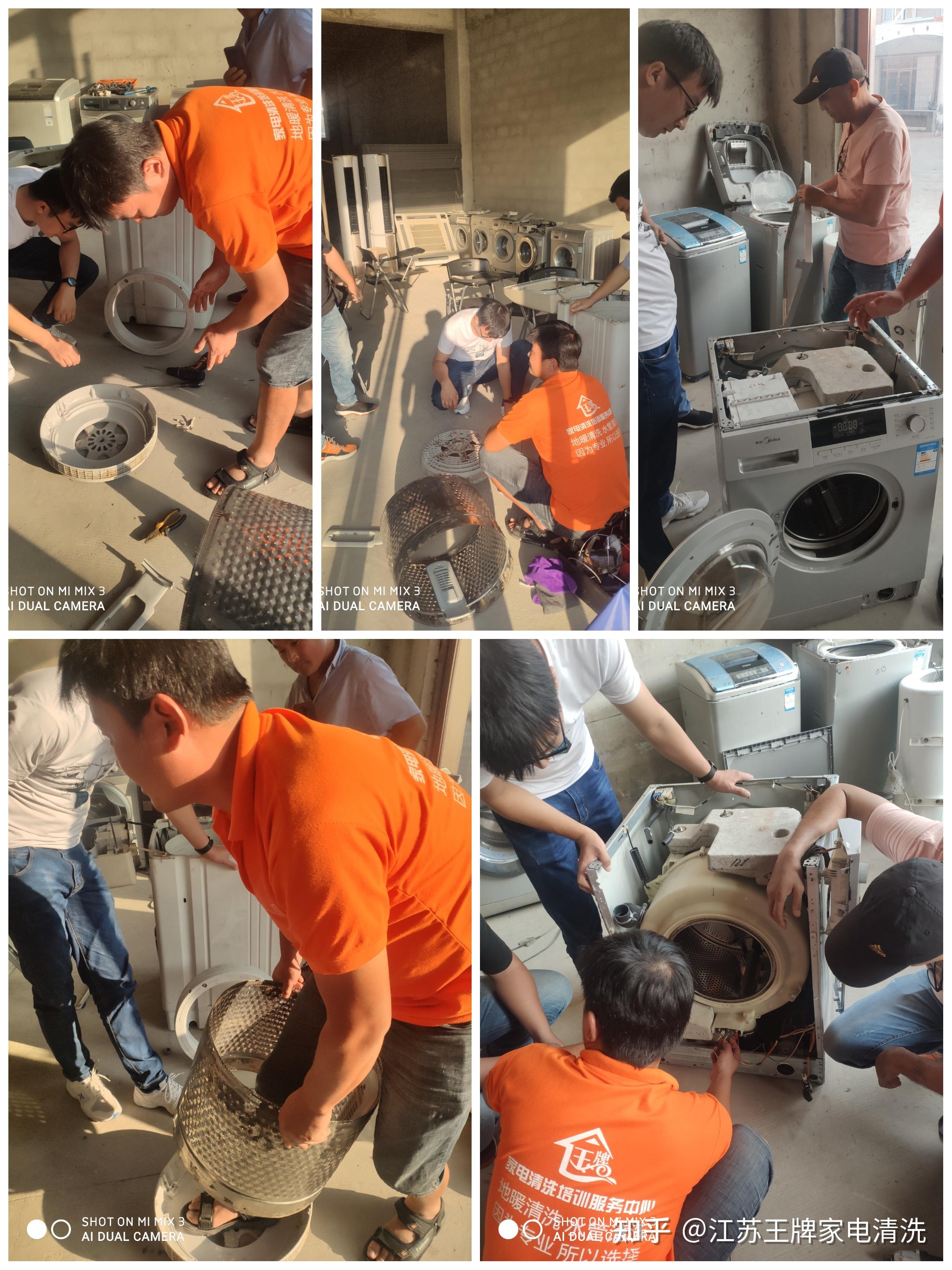 揭秘零基础学习家电清洗技术,家电清洗容易学吗?