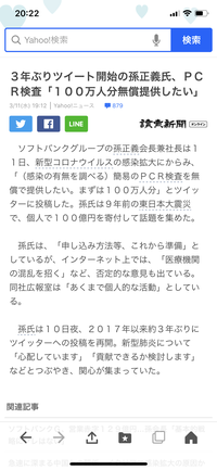 东京奥运会首场比赛定于7 月22 日 目前看能如期举行吗 知乎