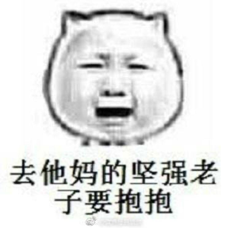 沙雕图片文案,沙雕图片文案搞笑