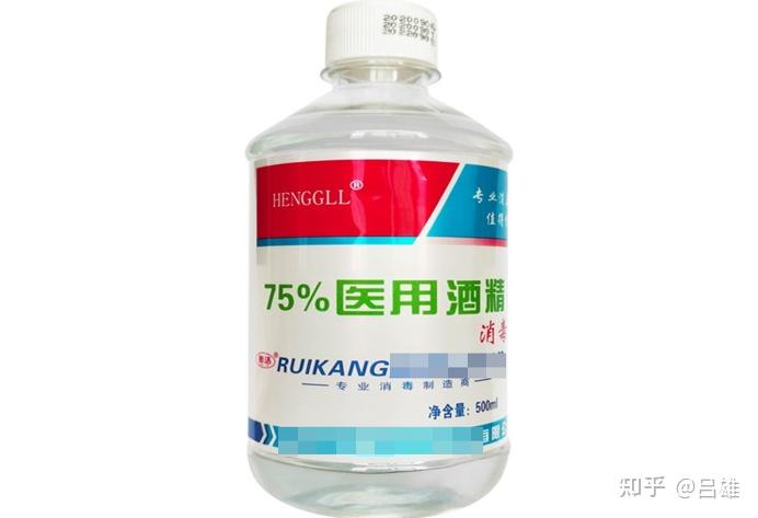 紫药水,红药水,酒精,碘伏……你可能一直都用错了! - 知乎
