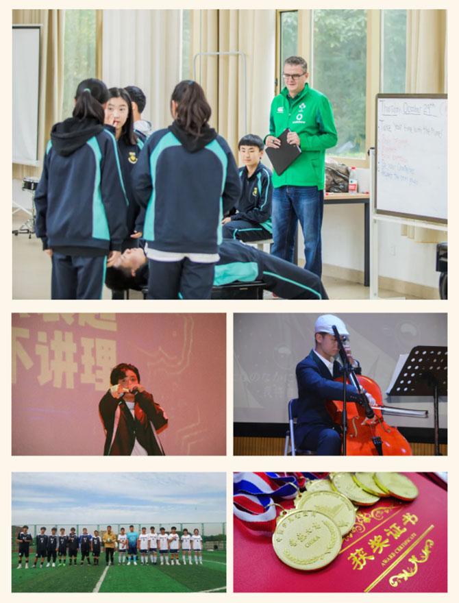 中加枫华国际学校总校长新年贺词