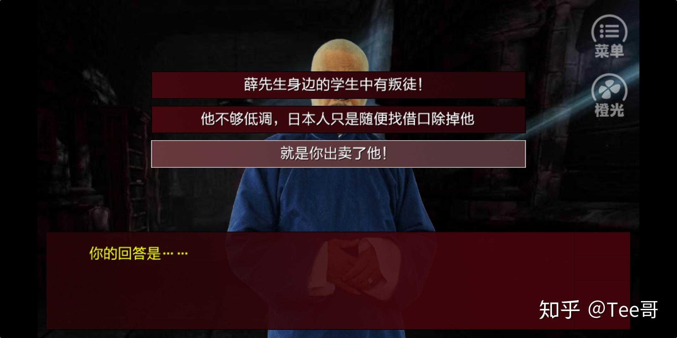 隐形守护者原作潜伏之赤途的一些细节