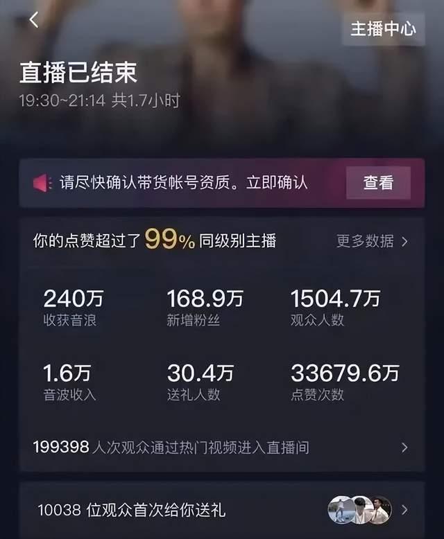 刘畊宏直播收入10天暴涨10倍;知网已被立案调查;腾讯、网易发布五一未成年人限玩日历|周刊插图22 刘畊宏直播收入10天暴涨10倍;知网已被立案调查;腾讯、网易发布五一未成年人限玩日历|周刊插图22