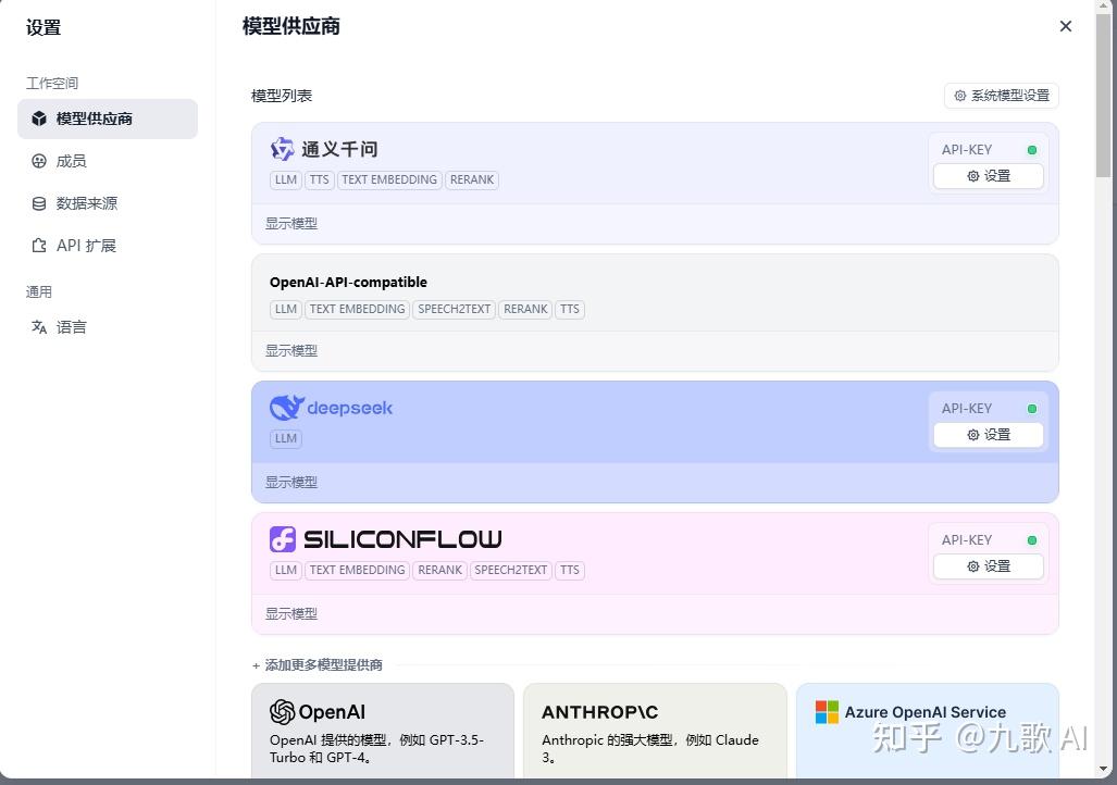 Windows搭建Agent开发平台-WSL2+Dify一站式部署指南 - 知乎
