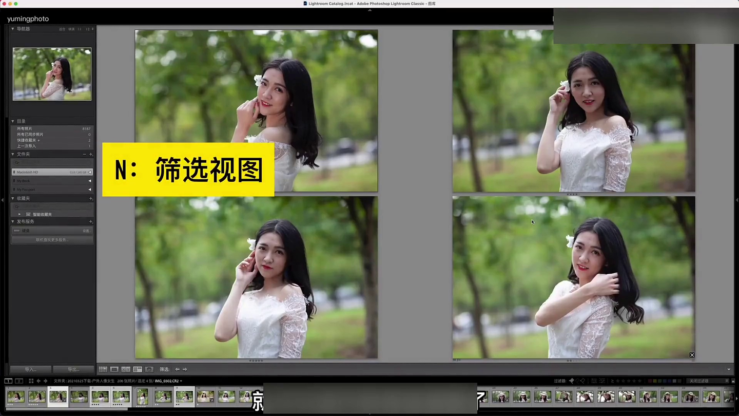「纯干货」99%的人不知道，这8个操作让修图效率翻倍！| 修图技巧 | Lightroom | LR教程 | ACR | Photoshop | PS | 摄影
