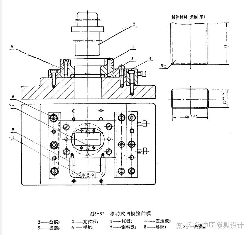 方形拉伸模具结构图图片