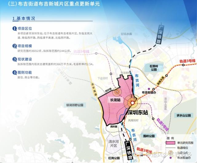 深圳龙岗-重点区域-布吉新城 - 知乎