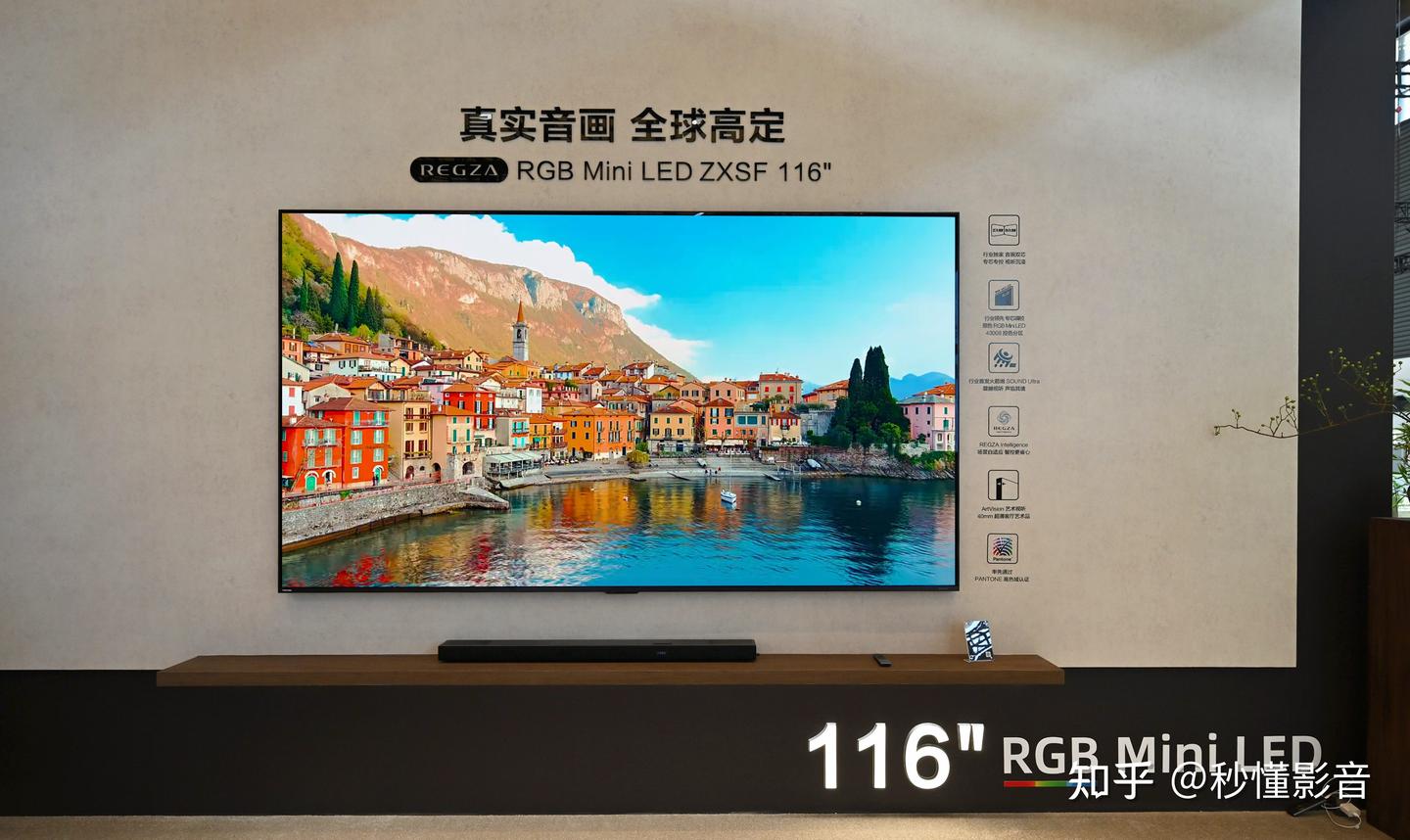 连续4年日本销量第一,东芝发布RGB-MiniLED电视,东芝REGZA R700和小芝士R600新品测评!升级盘点