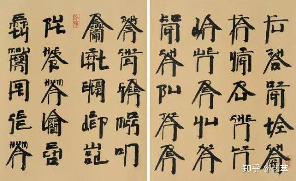 如何评价徐冰的《天书》? - 知乎