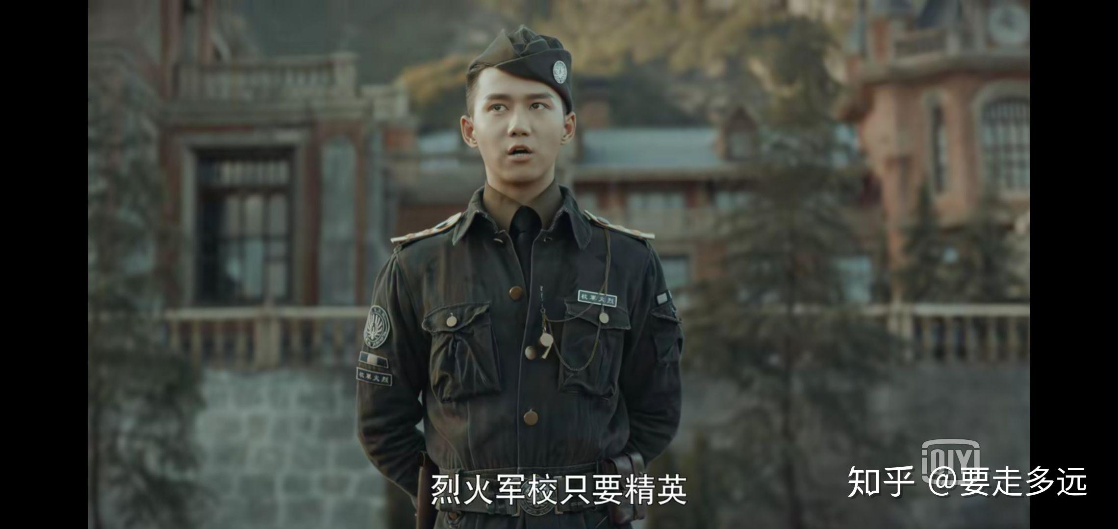 记录烈火军校ju