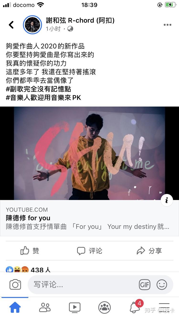 来说回陈德修曲风的问题.
