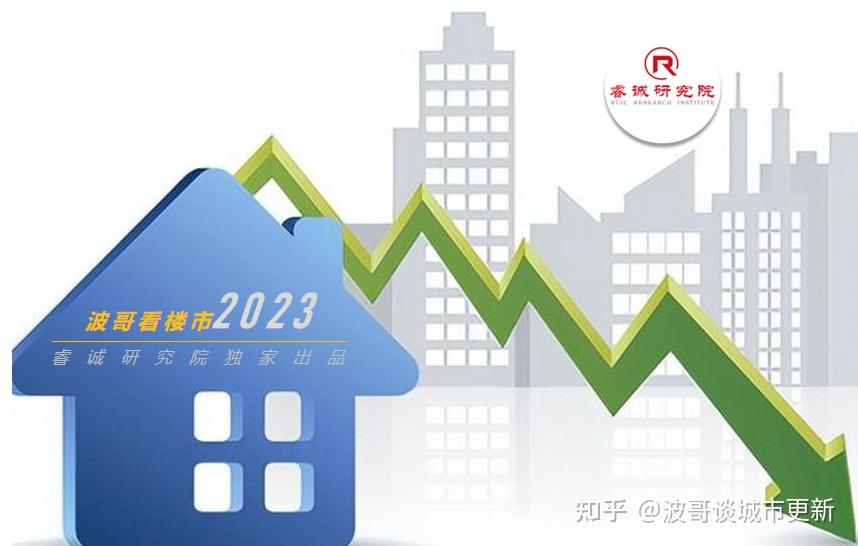 国际楼价下跌时，为何国内房价还必须要硬扛？ - 知乎