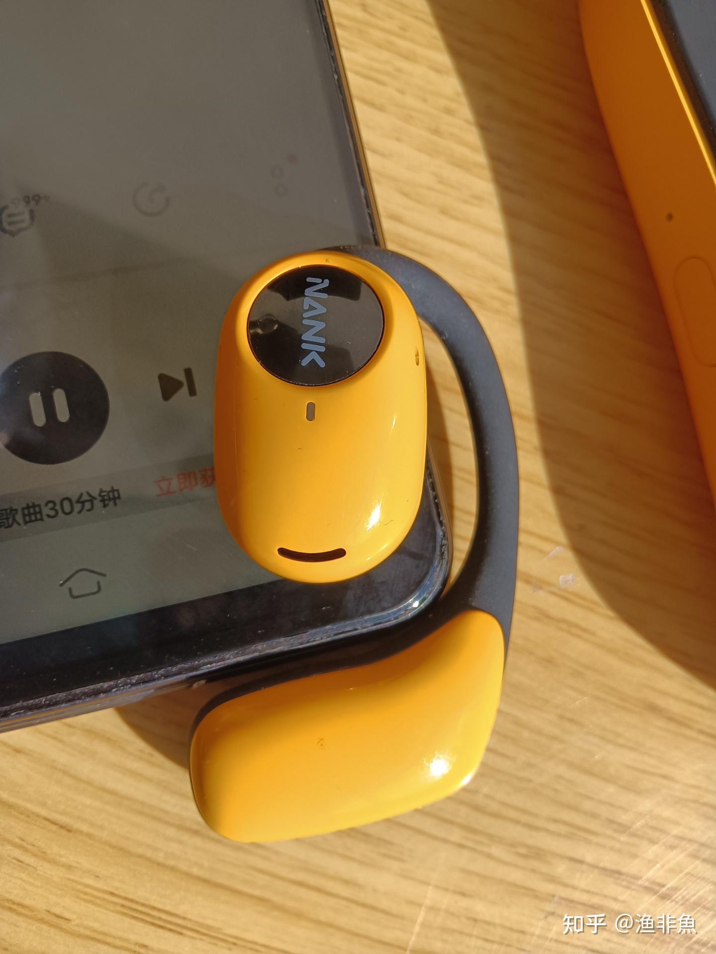 耳机想要佩戴舒服一定不要错过这款耳机开放式耳挂耳机nankoepro实测