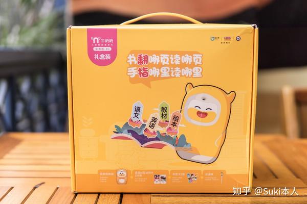 牛听听读书牛和卢卡哪个更适合孩子 宝妈对比亲体验分享 物灵卢卡和牛听听 精作网