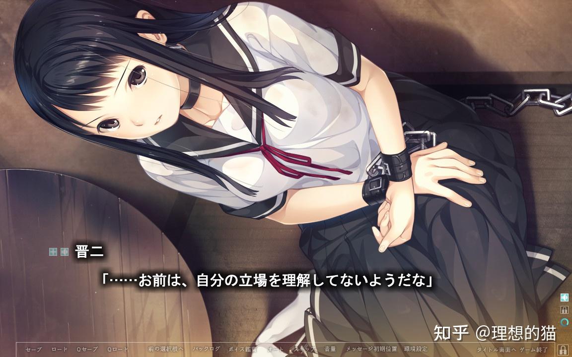 galgame推荐5夏之锁