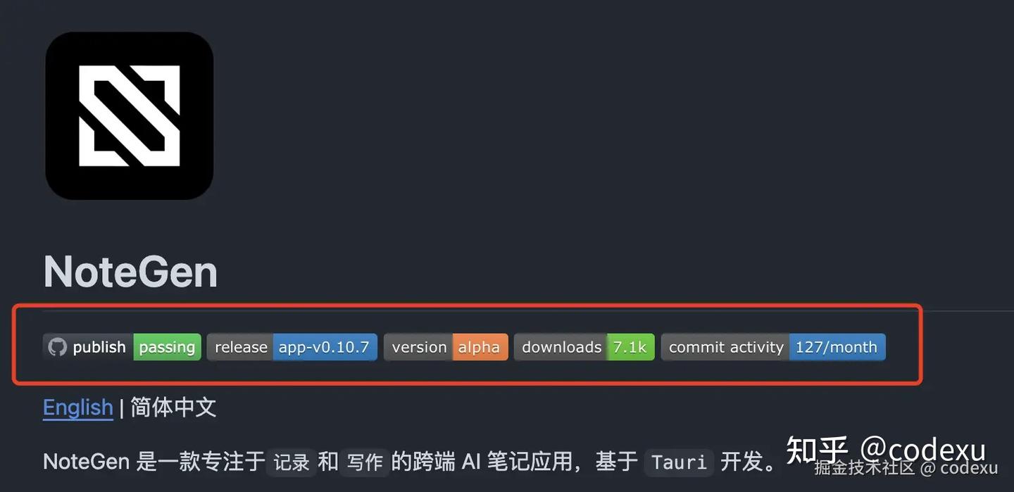 如何在 Github 上获得 1000 star？ - 知乎
