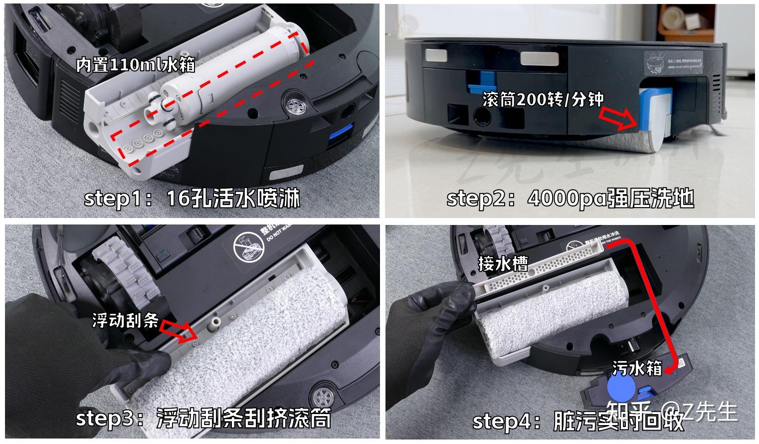 科沃斯首款洗地机器人 X8 Pro Plus 测评|科沃斯扫地机器人攻略 - 知乎
