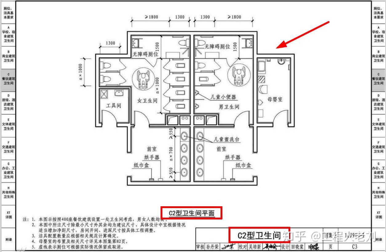 图集16j916-1图片