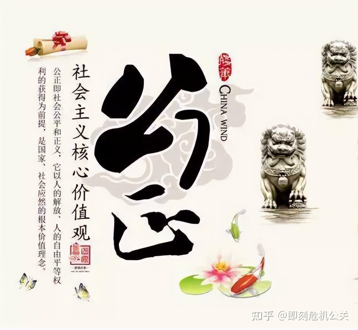 【曹说法】警钟长鸣:尔俸尔禄,民脂民膏。下民易虐,上天难欺! - 知乎