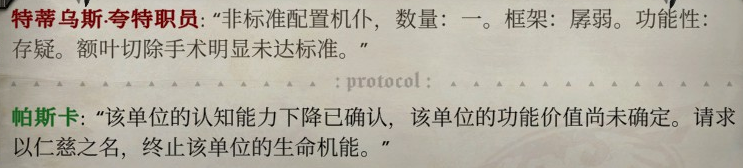 《行商浪人》搞笑剧情:发疯的什一税职员 - 知乎