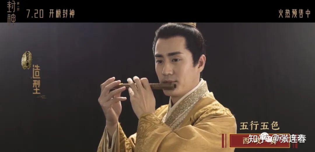 里的古代乐器:篪 - 知乎