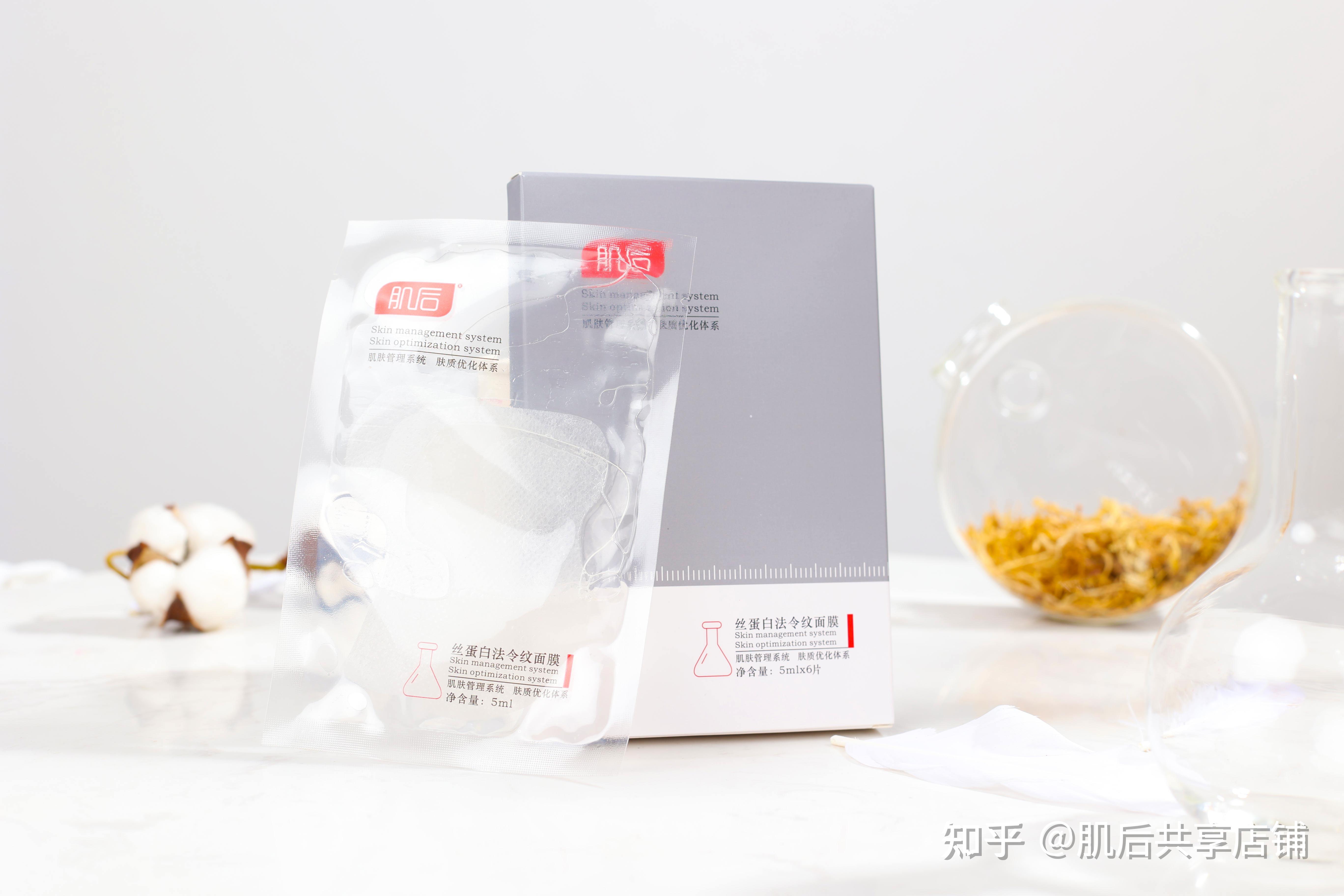 肌后丝蛋白法令纹面膜搞定法令纹重显青春