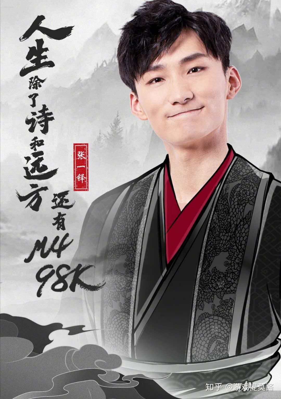 赵海棠追诸葛大力追到了斗鱼，张伟：真有你的，小赵同学！ - 知乎