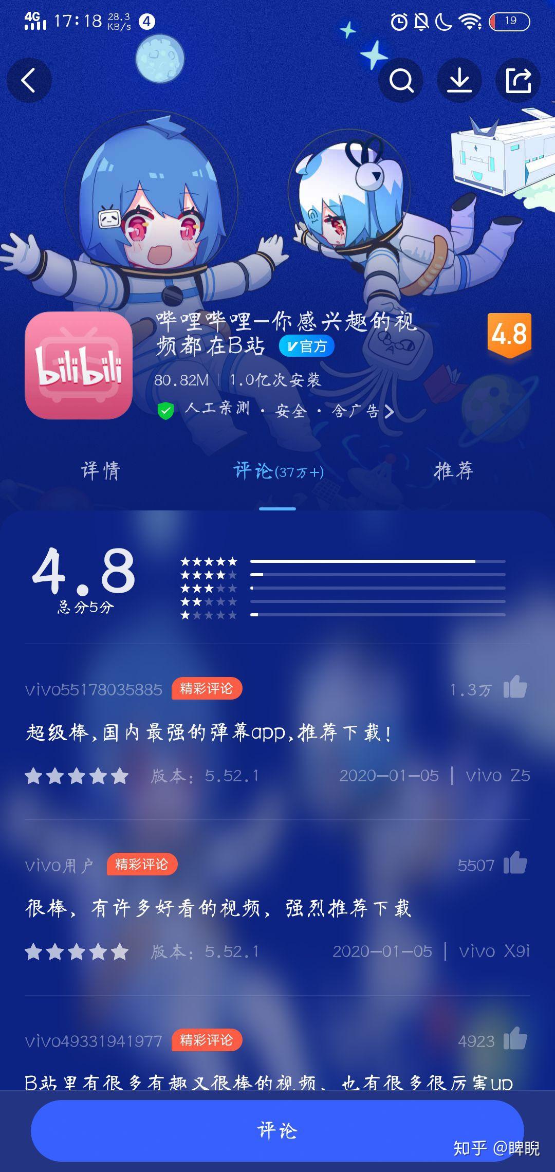 哔哩哔哩买课件最晚几点更新