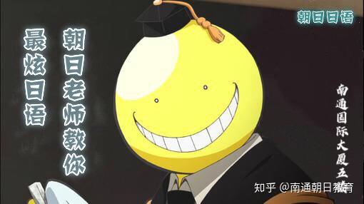 日语动词意志形的变化规律