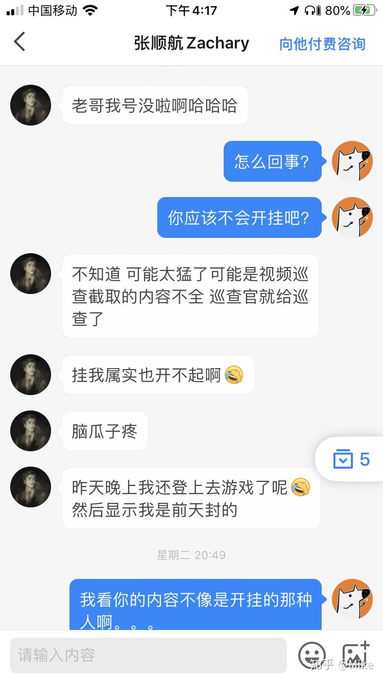 免费送和平精英账号 v2-1c0f06a50e1b30359018bfbea062d01a_r.jpg