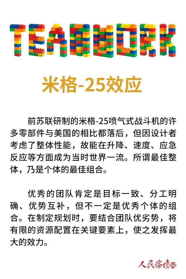 比财富更重要的是这几种思维方式