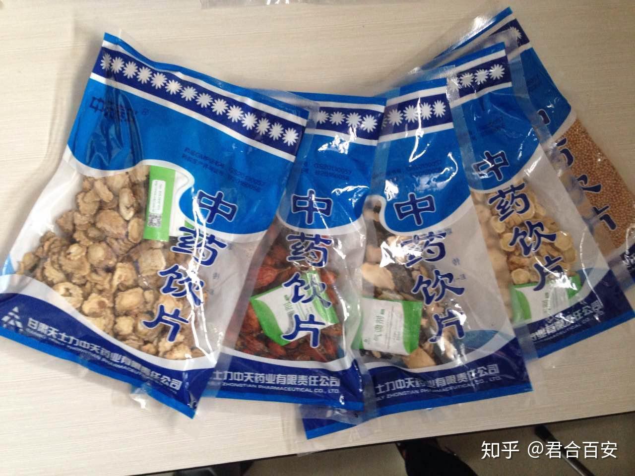 中药材饮片