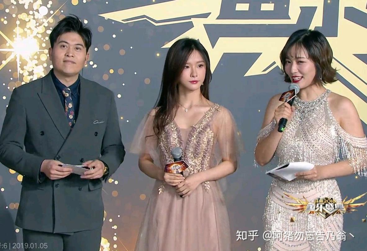 斗鱼鱼乐盛典女主播颜值排名张琪格气场武无敌周二珂最美女神