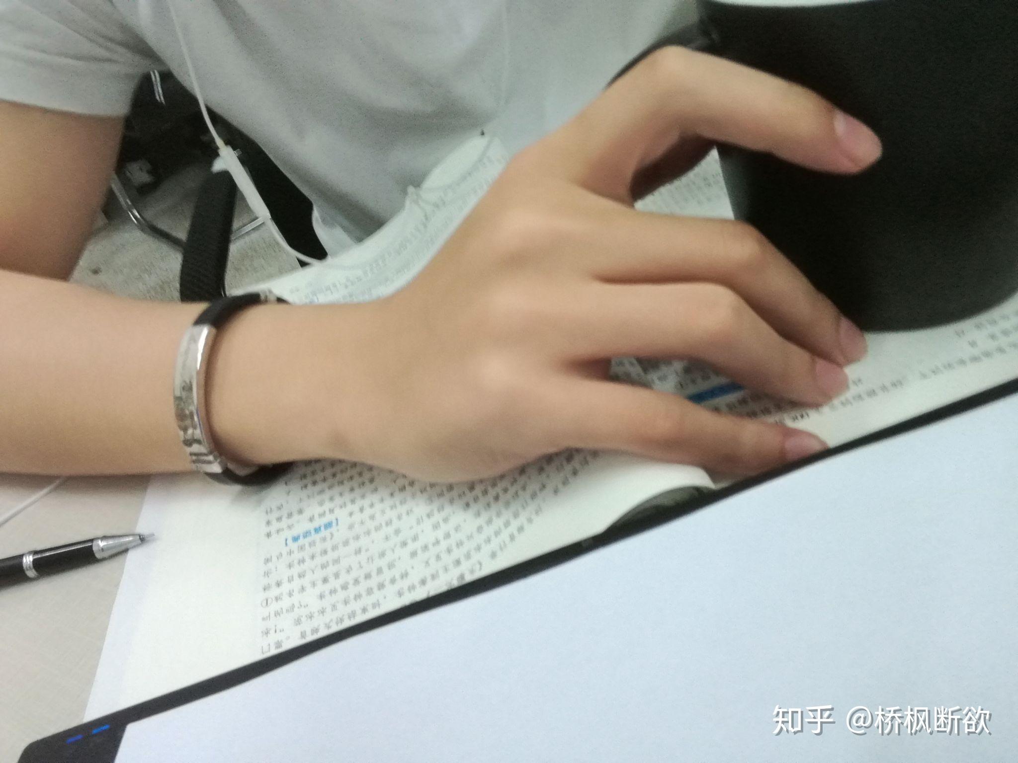 男生手好看是种怎样的体验