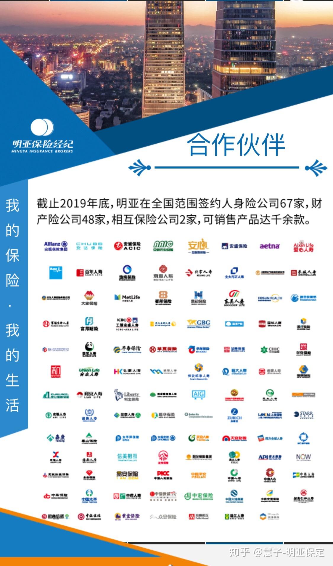 员工制,五险一金,合伙人,退休养老机制,员工福利(高端医疗)高素质人才