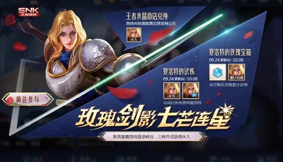 怎么快速获得荣耀夺宝券 v2-1c196d4396ed0aa9282edfef662a7e60_1440w.jpg?source=172ae18b