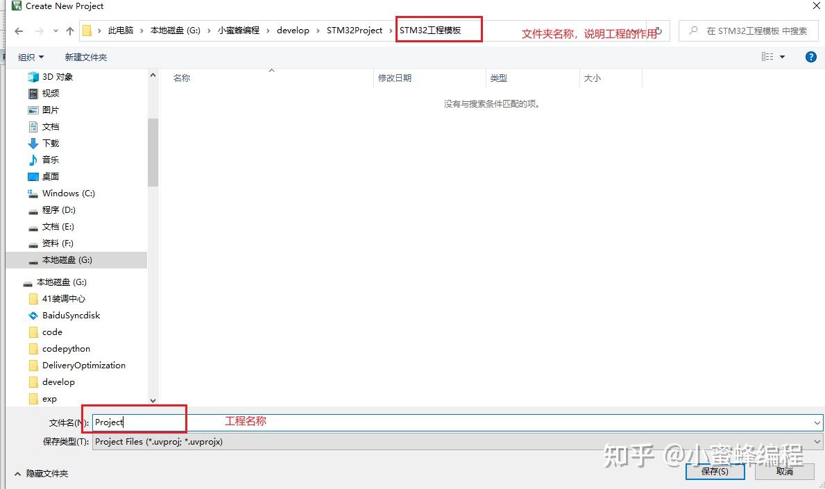 stm32开发教程----新建工程 - 知乎